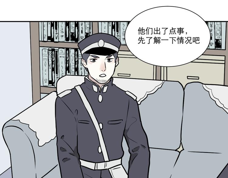 第55话 再生 149