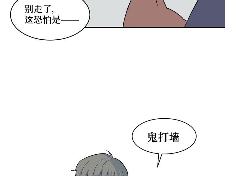 第7话 迷踪（一）47