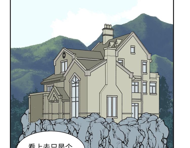 第84话 局部代换144