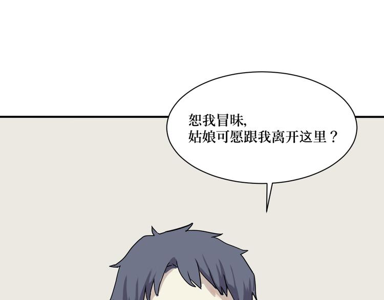第4话 变脸（四）72