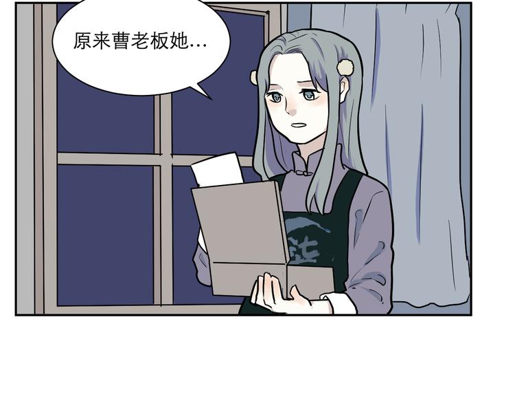 第43话 续命341