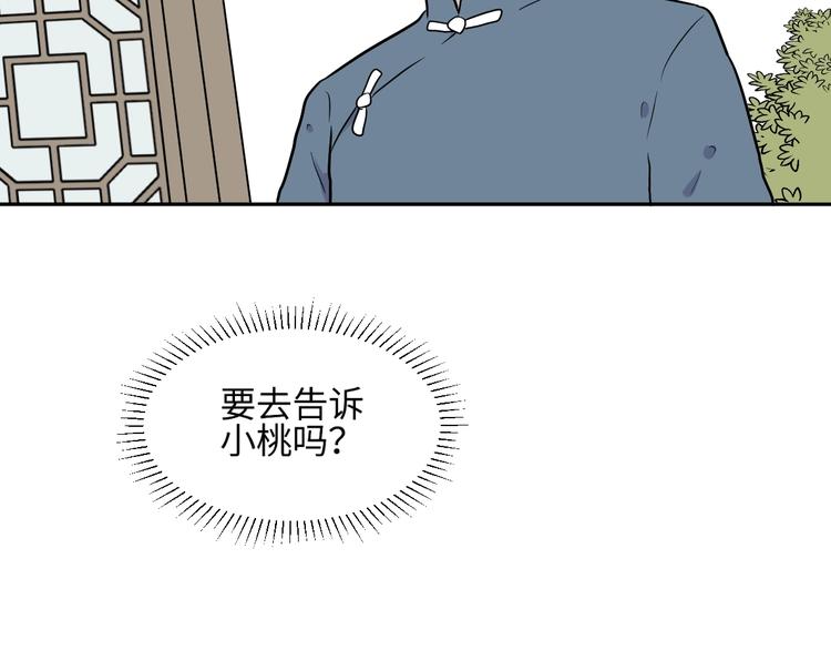 第83话 桃神1060