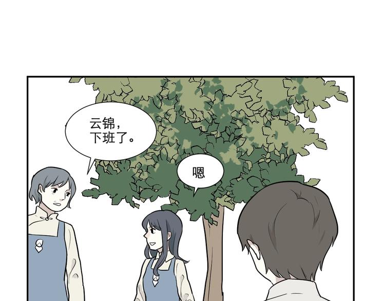 第66话 蚯蚓4100