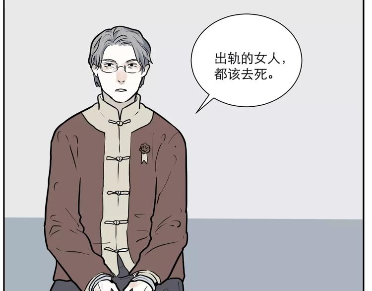 第36话 红杏杀手39