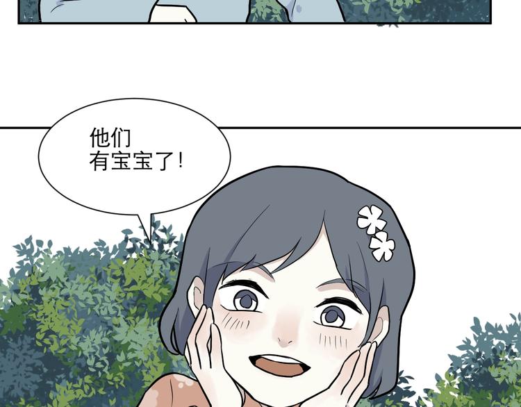 第72话 起源（下）14
