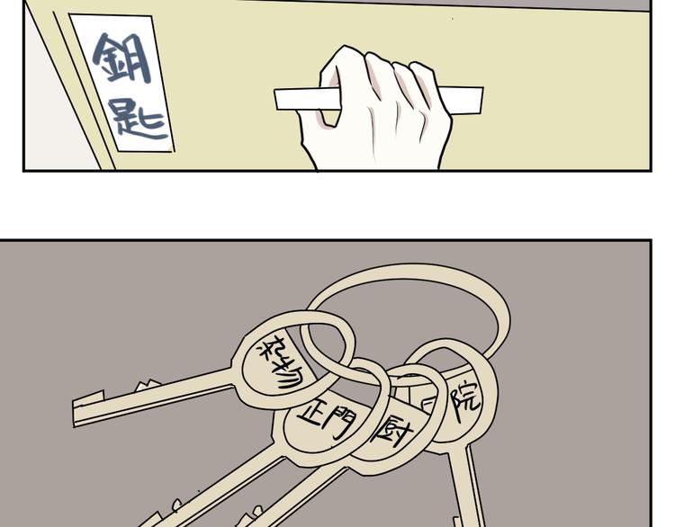 第42话 续命256