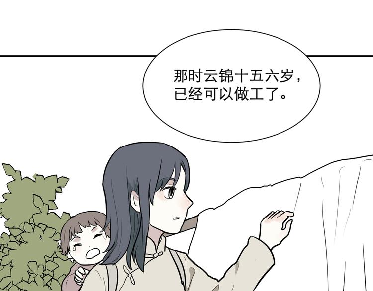 第56话 再生 236