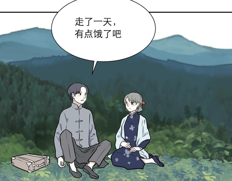 第54话 雨花597