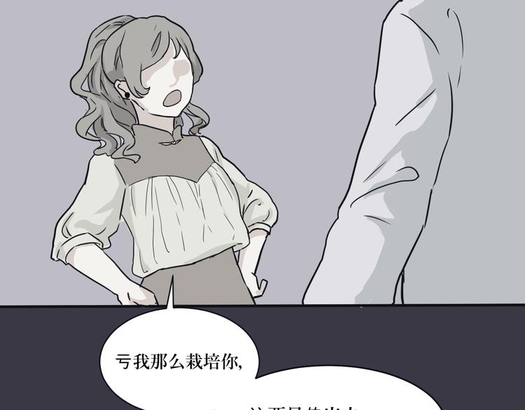 第3话 变脸（三）60