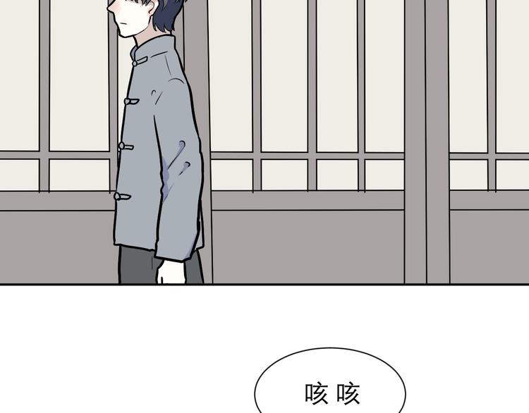 第54话 雨花534
