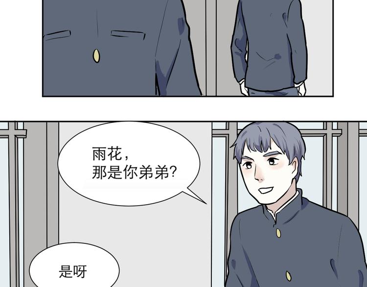 第50话 雨花182