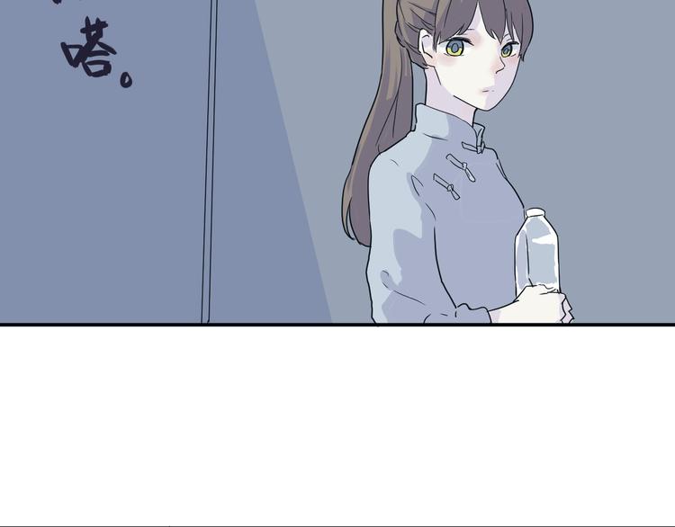 第14话 异种（六）6