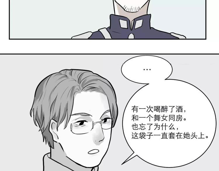 第36话 红杏杀手345