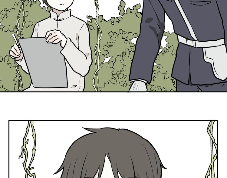 第56话 再生 254
