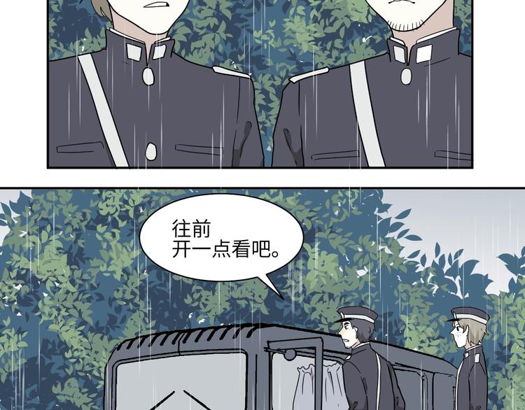第99话 香火113