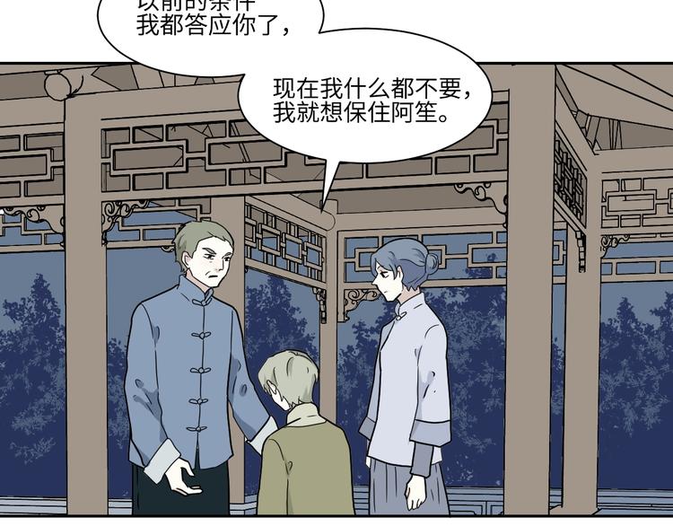 第101话 香火310