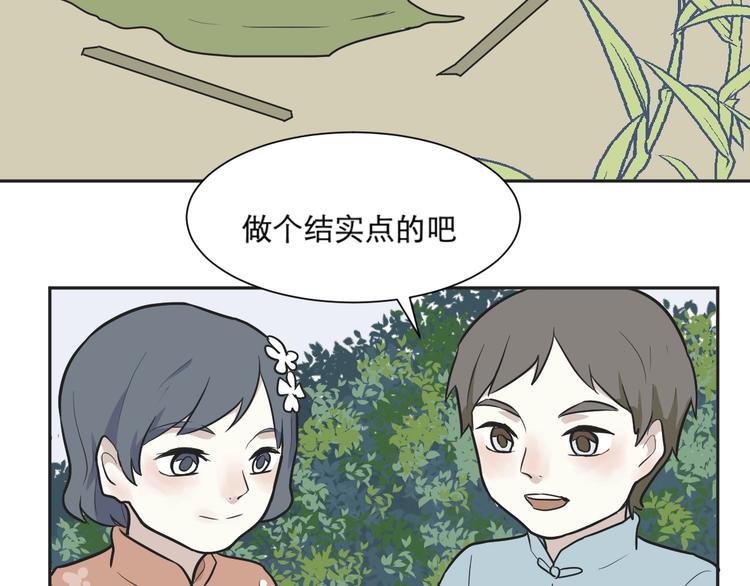 第72话 起源（下）21