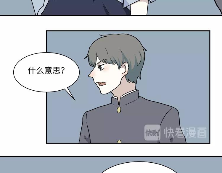 第98话 无尽迷踪（下）6
