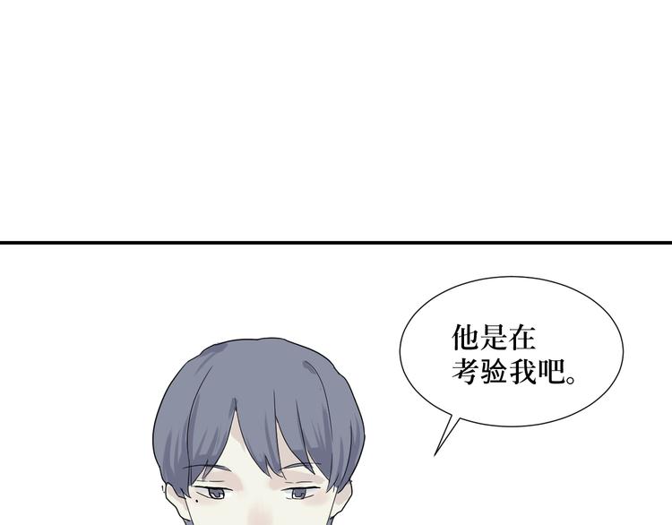 第15话 异种（完）78
