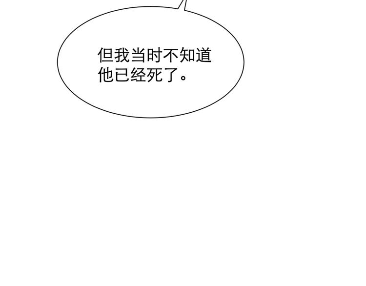 第59话 再生563
