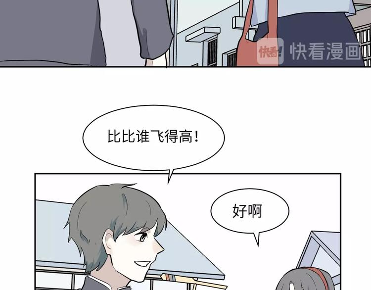 第97话 无尽迷踪（上）14