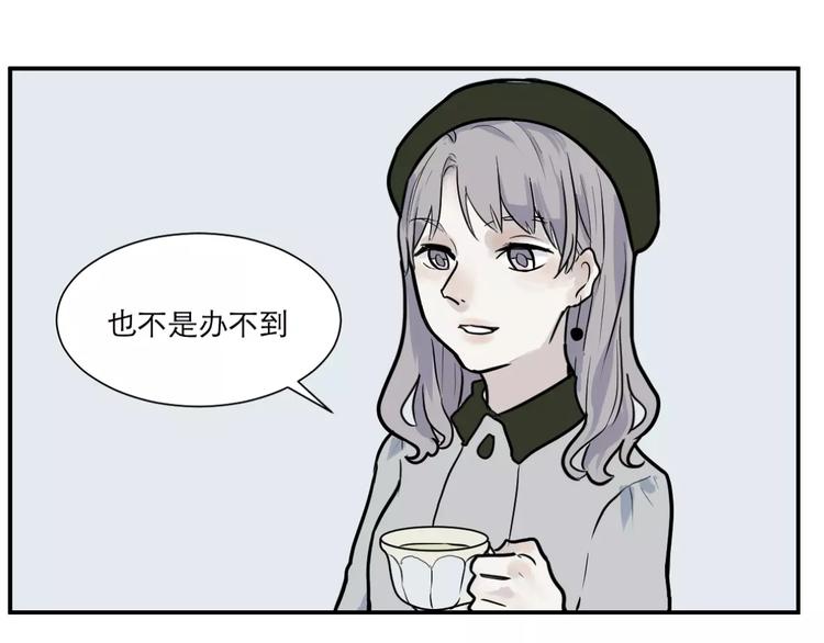 第31话 阿薰（六）0