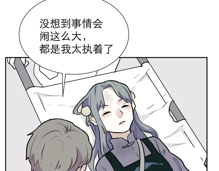 第49话 续命930