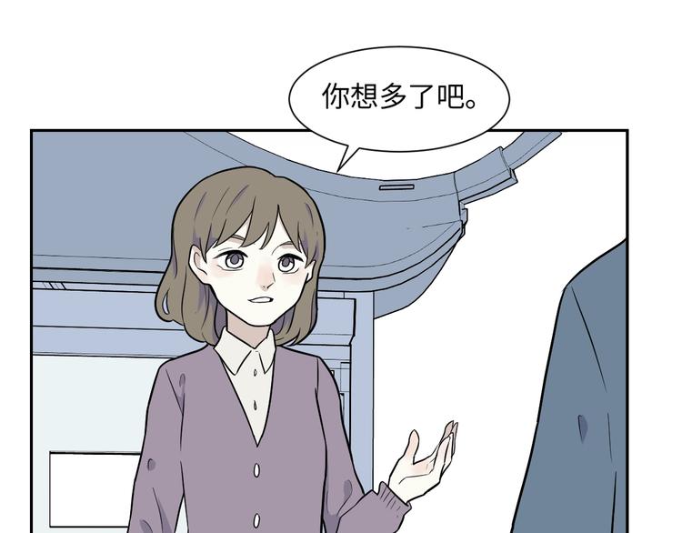 第80话 桃神789