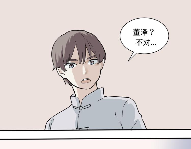 第4话 变脸（四）13
