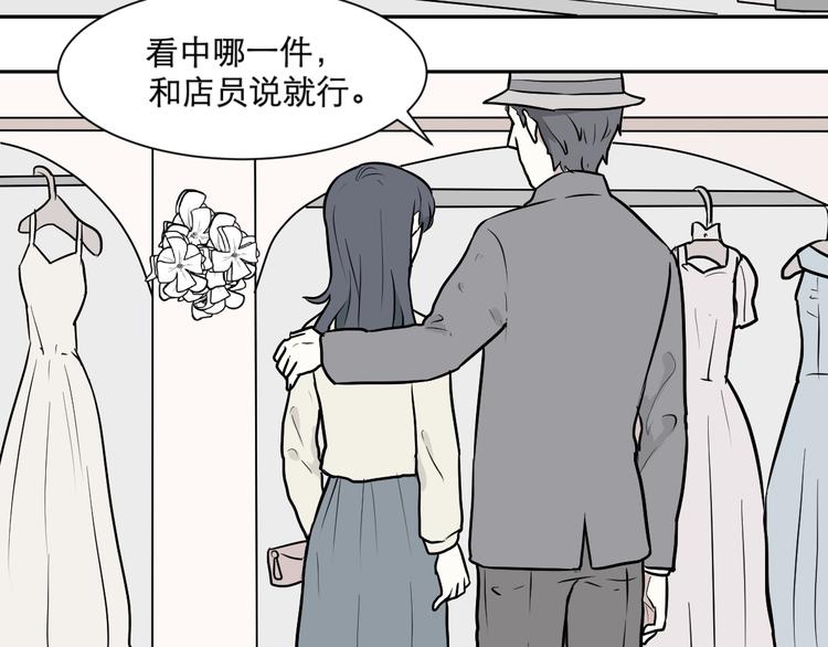 第57话 再生 344