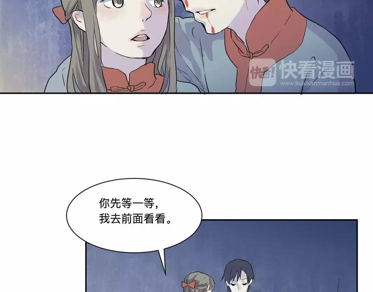 第20话 茧蛹（四）31
