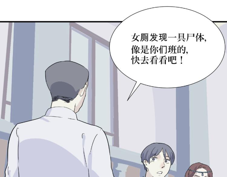 第13话 异种（五）0