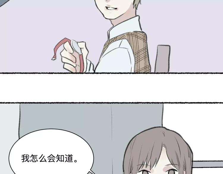第25话 钟表（下）6