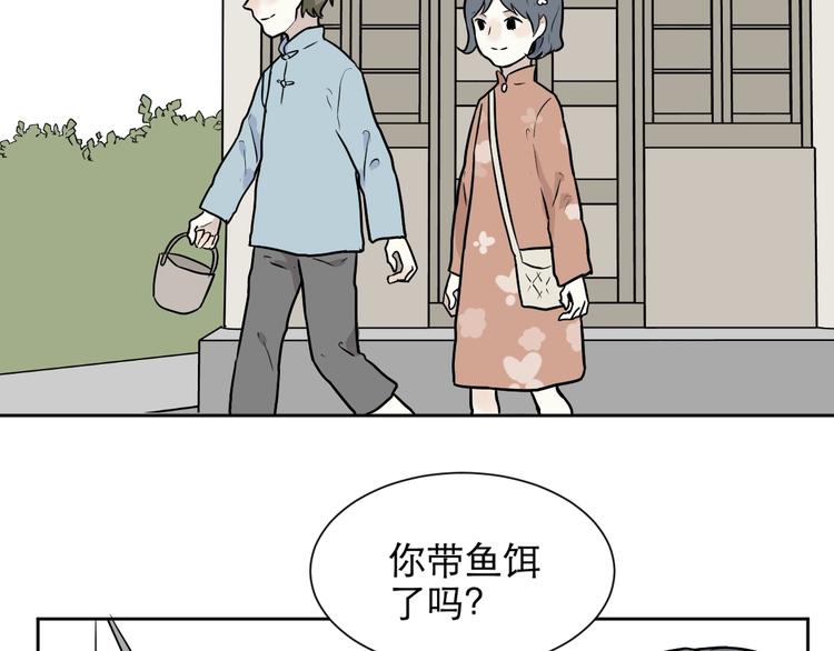 第71话 起源（上）6