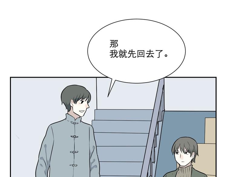 第66话 蚯蚓424