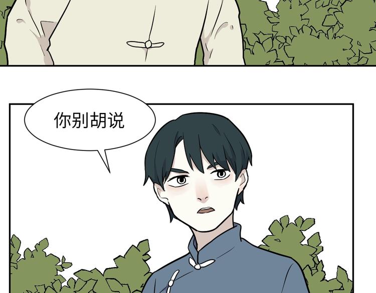 第77话 桃神452