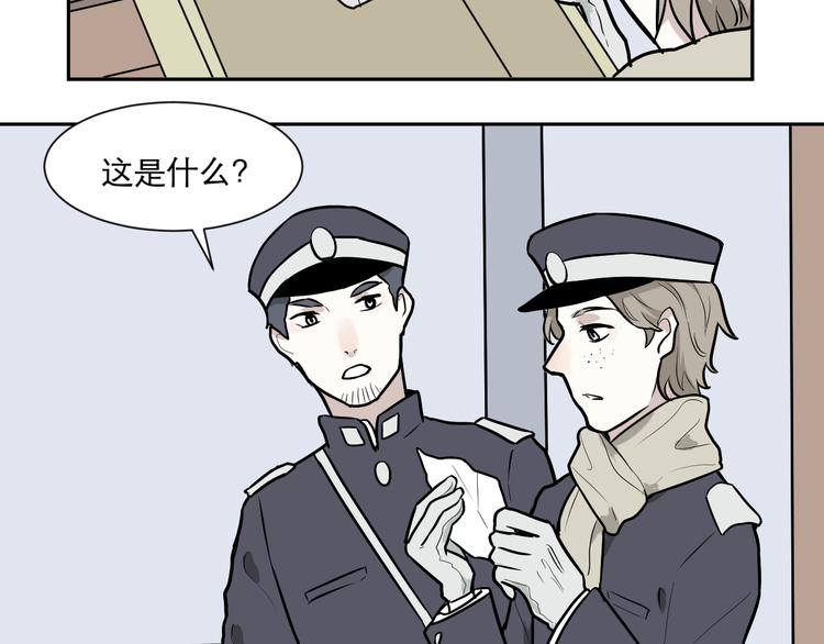 第57话 再生 316
