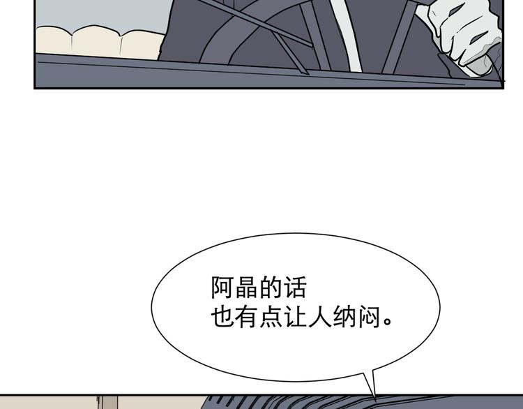 第61话 再生777