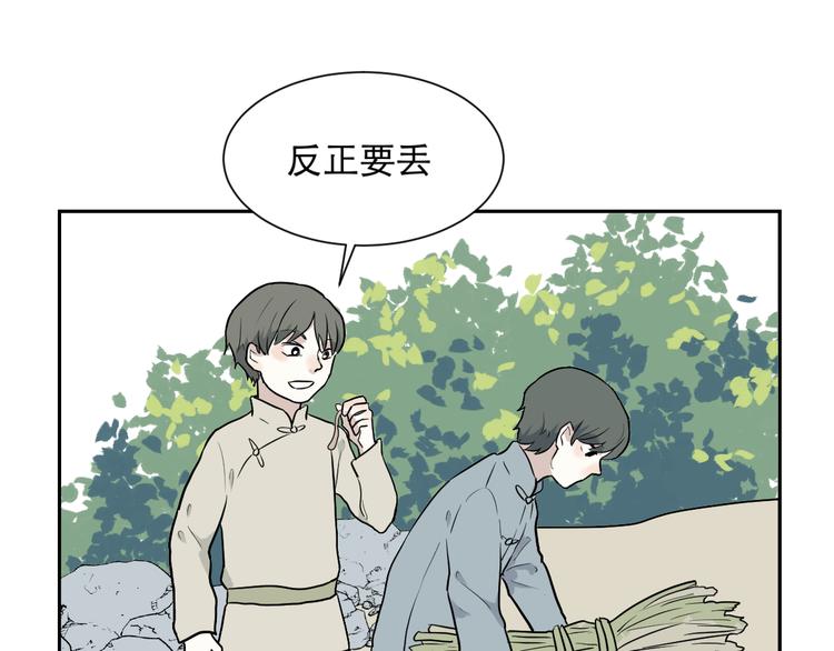 第63话 蚯蚓154
