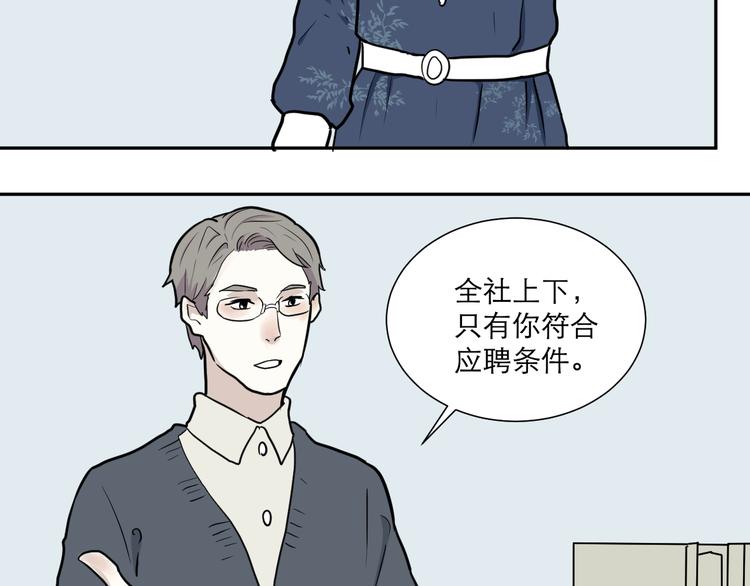 第41话 续命122