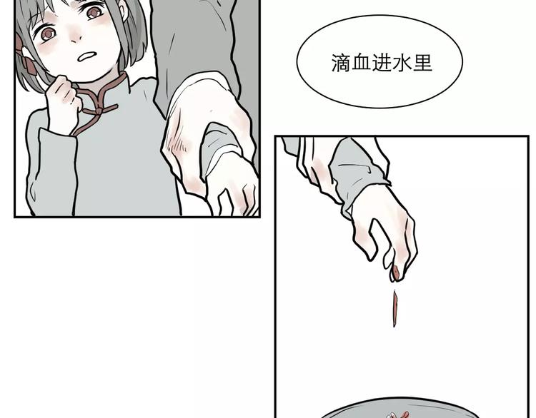 第37话 红杏杀手422