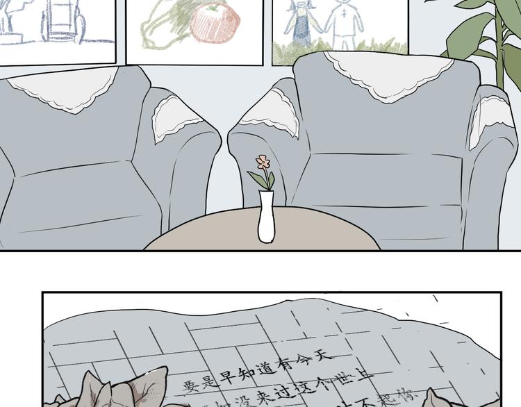 第63话 蚯蚓11