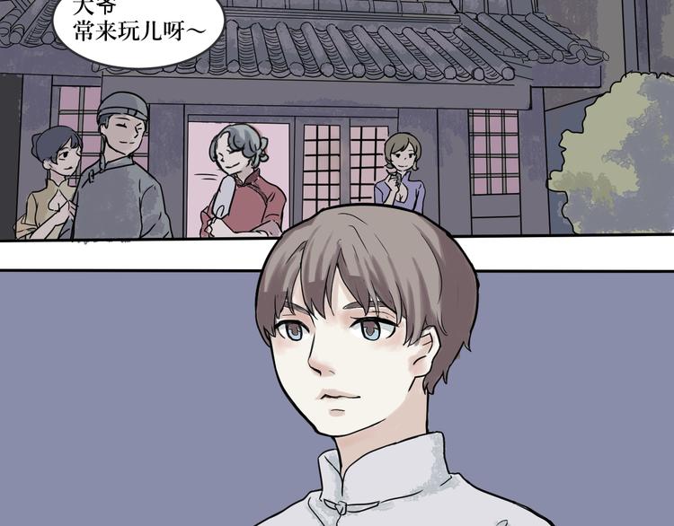 第1话 变脸（一）64