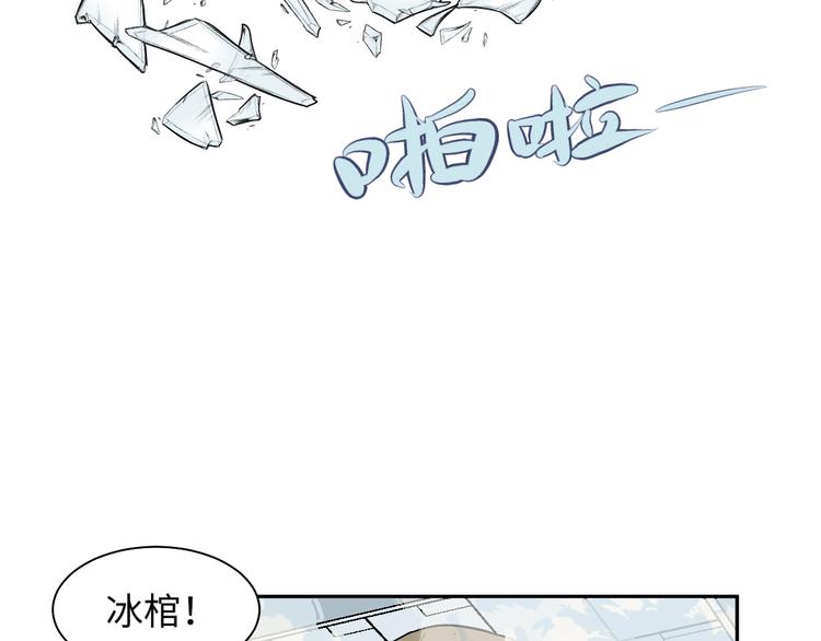 第92话 局部代换940