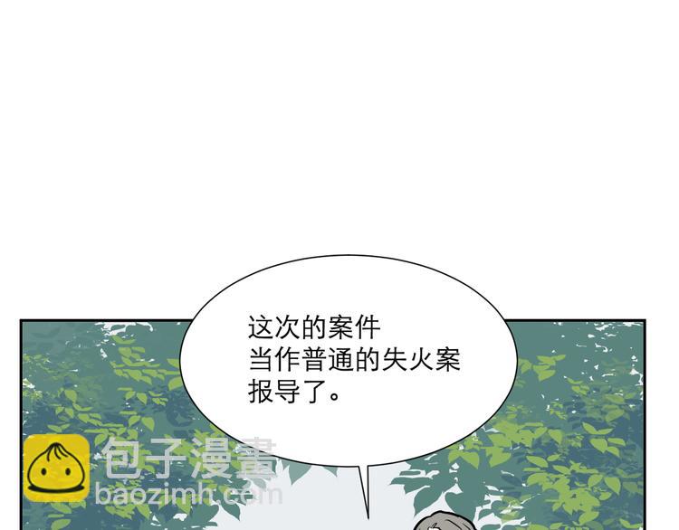 第49话 续命975