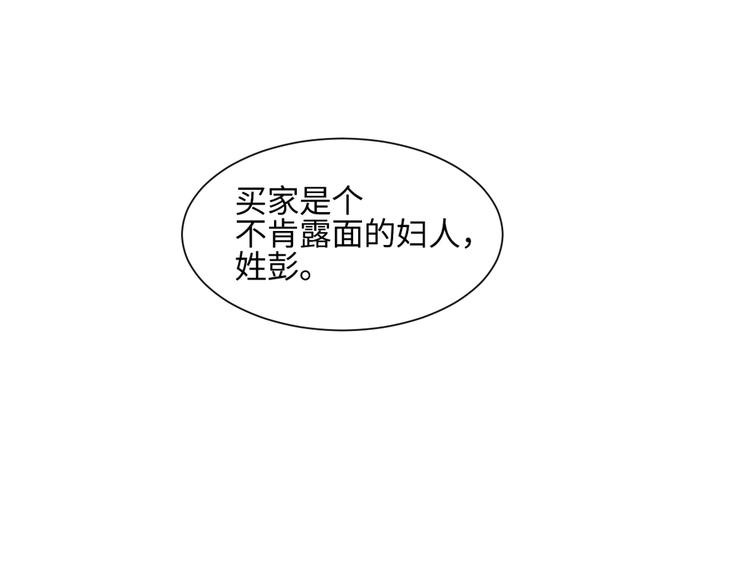 第82话 桃神958