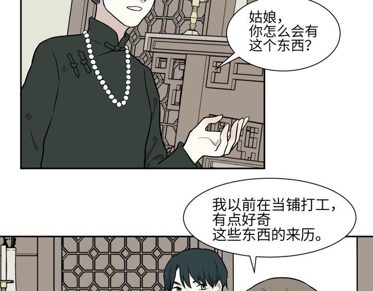第83话 桃神1026