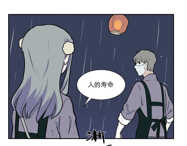 第47话 续命787