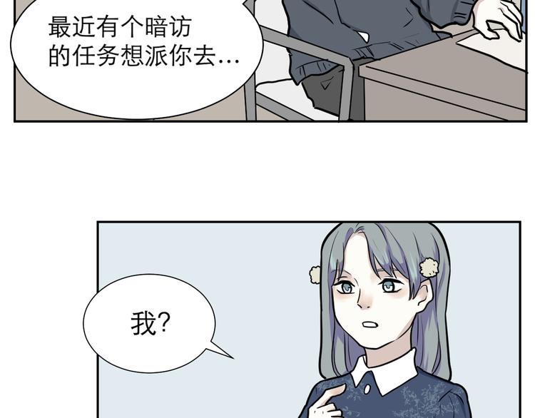 第41话 续命113