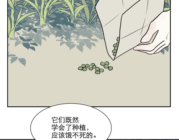 第72话 起源（下）62